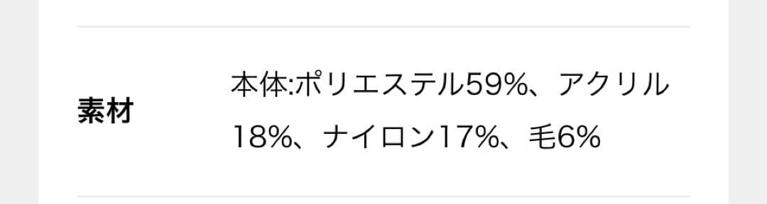 タグ付き　完売品　スローブイエナ 新品き　ジレ　ダブルフェイス