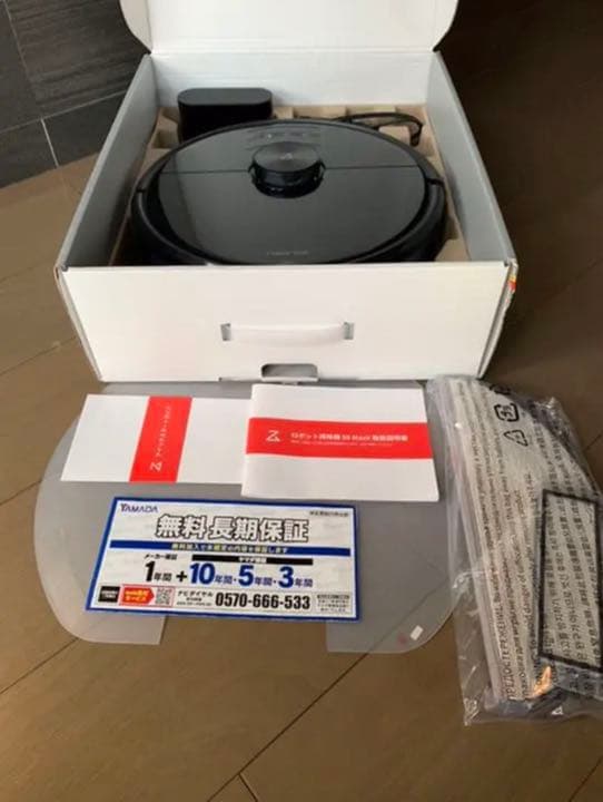 掃除機・クリーナー ROBOROCK S6 MaxV