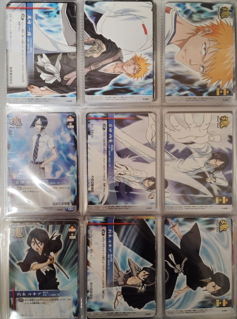 ブリーチソウルカードバトルまとめ売り（約1000枚）