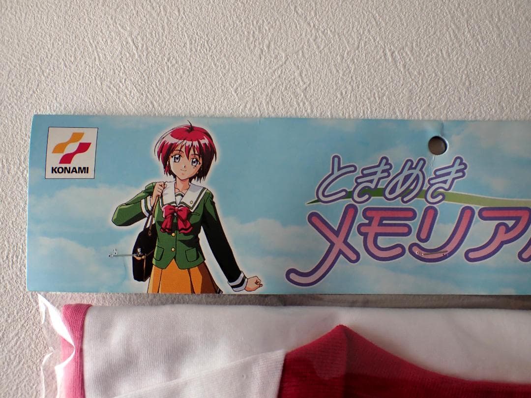 1999年 コナミ ときめきメモリアル2 ひびきの高校体操服 S コスプレ衣装