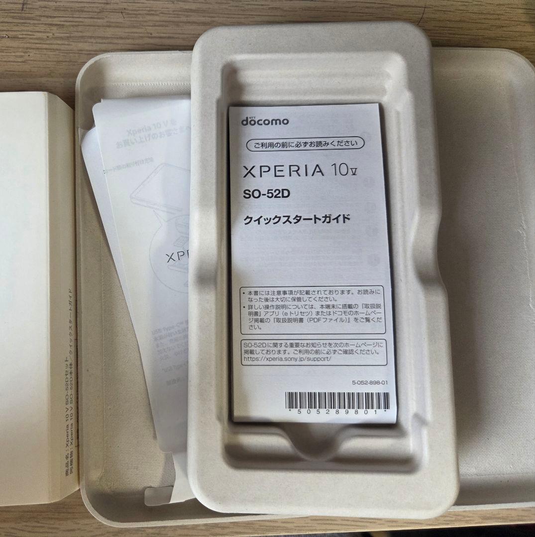 Sony Xperia 10 V docomo ブラック 本体