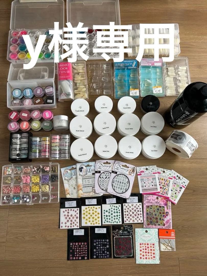 ネイルデダンス アクリルパウダー スカルプセット まとめ売り ネイリスト検定