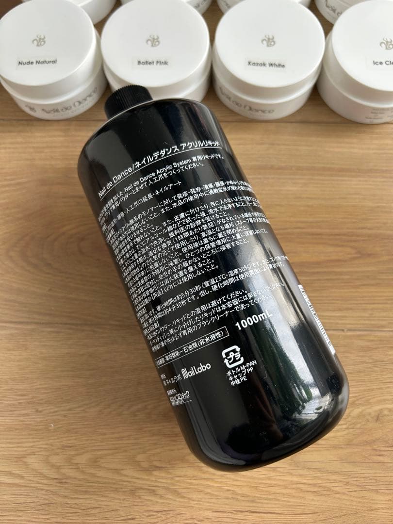 ネイルデダンス アクリルパウダー スカルプセット まとめ売り ネイリスト検定