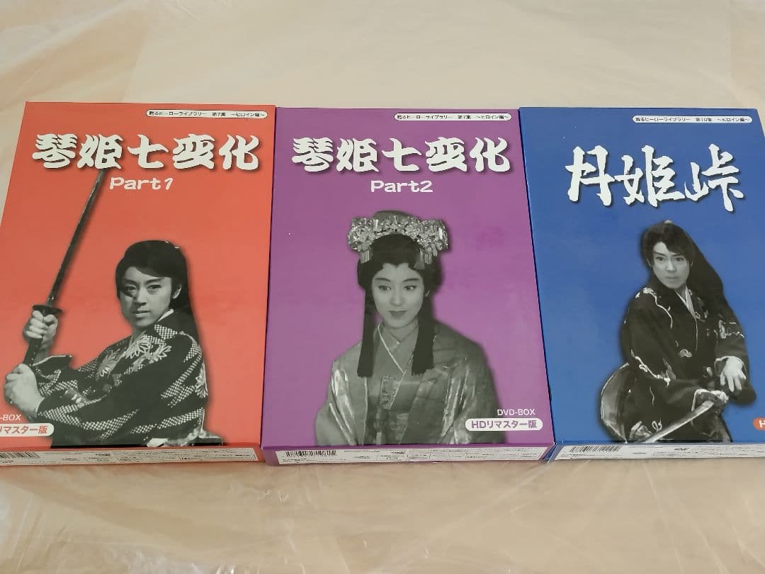 琴姫七変化 月姫峠 DVD-BOX　全9枚