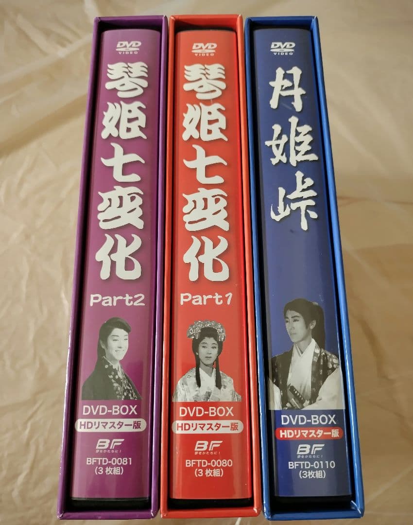 琴姫七変化 月姫峠 DVD-BOX　全9枚