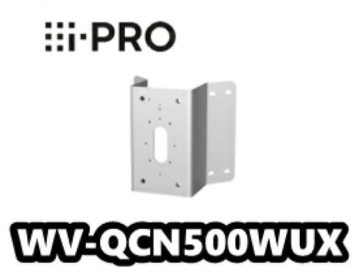 i-PRO コーナー取付金具　新品&未使用品！