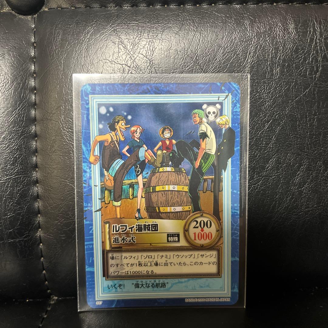 ONE PIECE ルフィ海賊団 カード　旧　カードダス