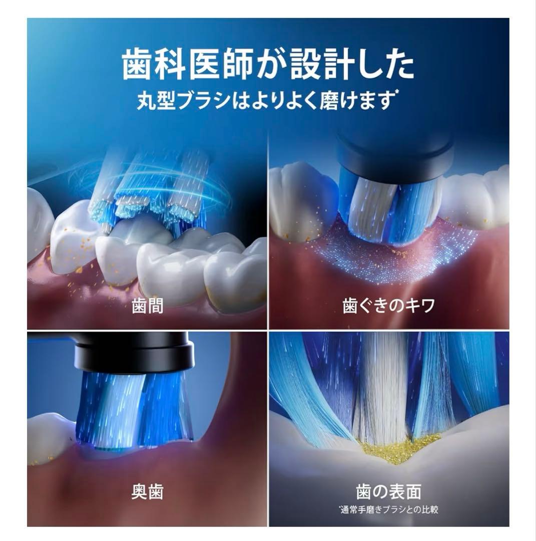 ブラウン 電動歯ブラシ オーラルB iO5S iOG51A60WT