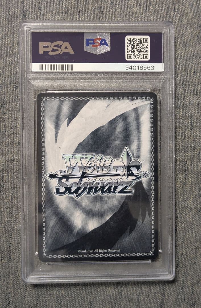 これから続く夢のカタチ　牧之原翔子 青ブタ　ヴァイス　PSA10