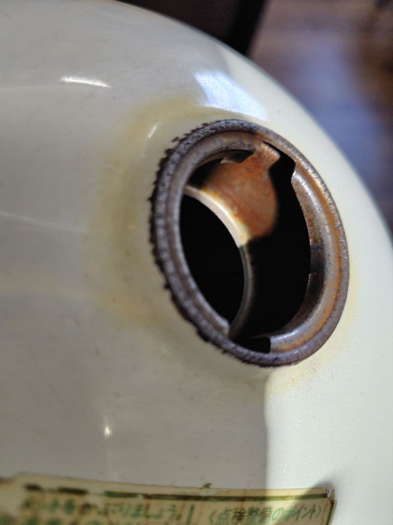 ホンダモンキータンク(ジャンク)