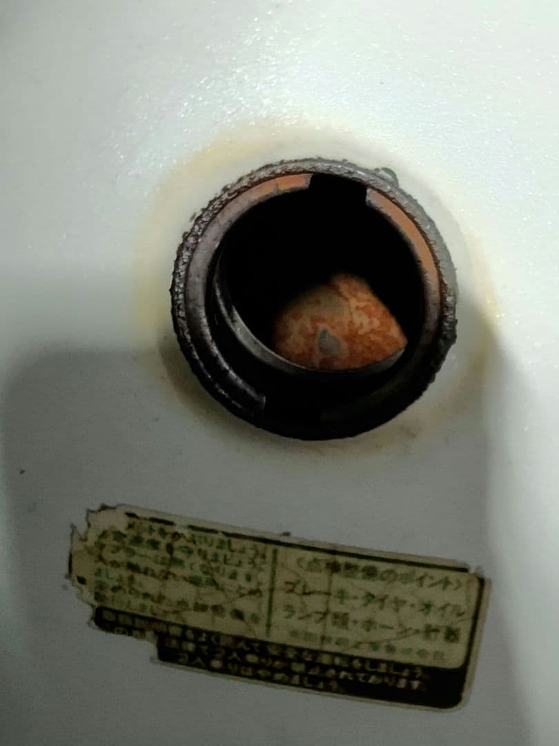 ホンダモンキータンク(ジャンク)