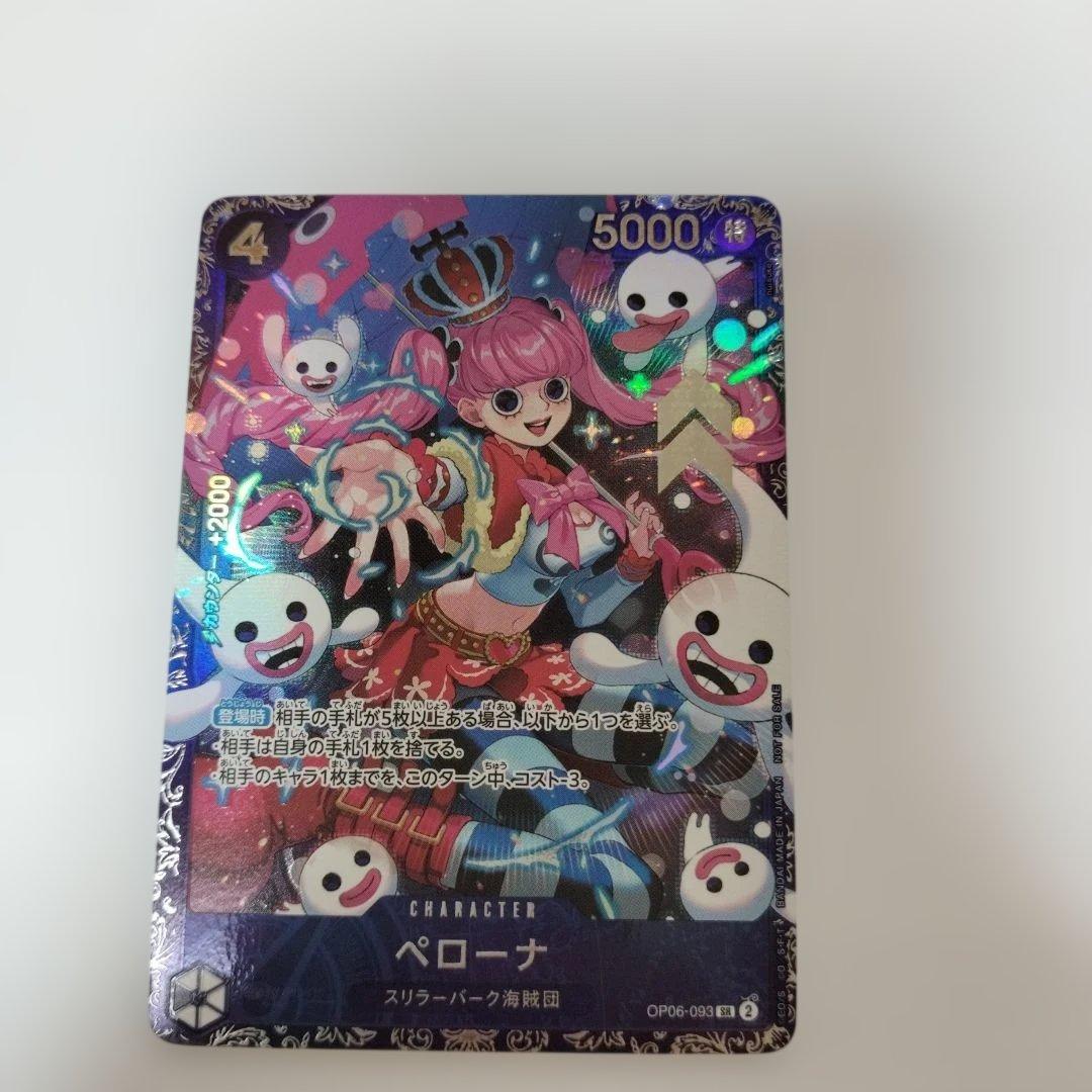 ペローナ：フラッグシップバトル2024 ベスト8記念品