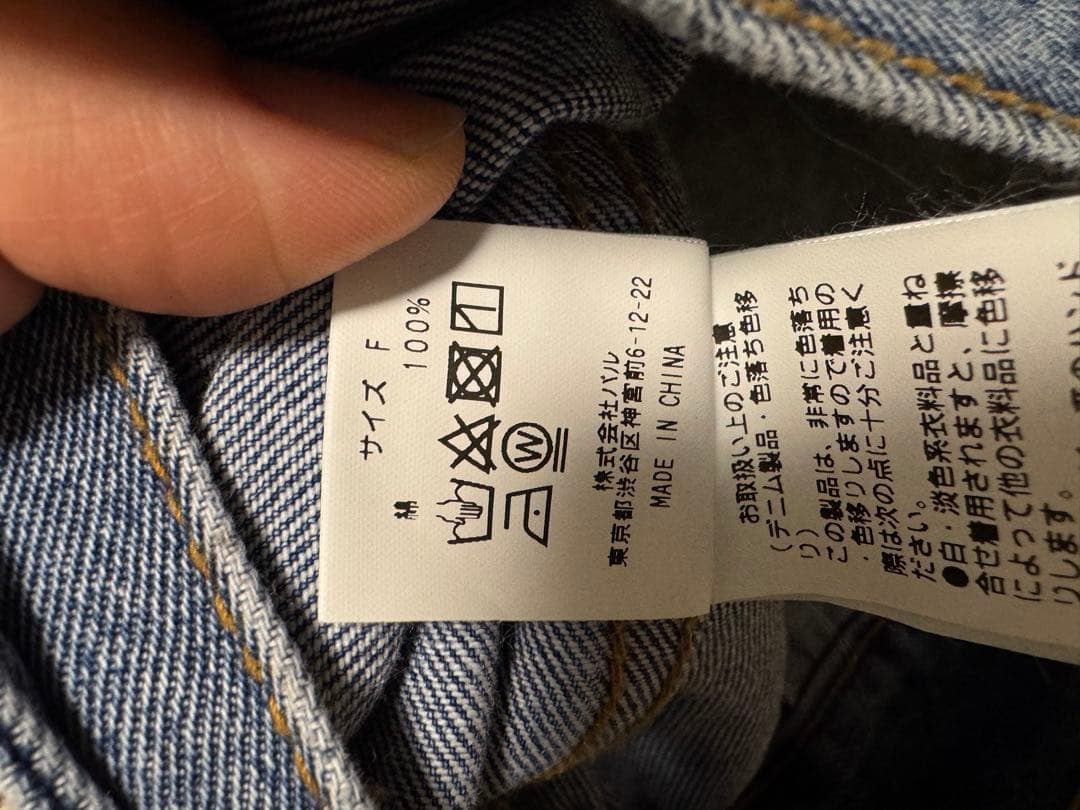 値下げしました！RIVEDROITEブルーデニムジャケット