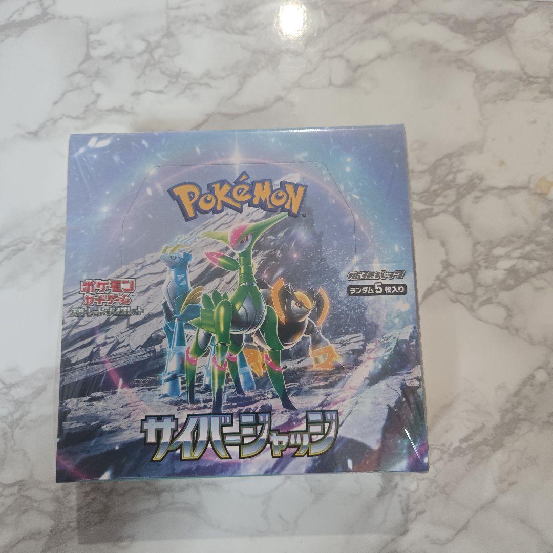 【✨シュリンク付き✨】ポケモンカードゲーム サイバージャッジBOX