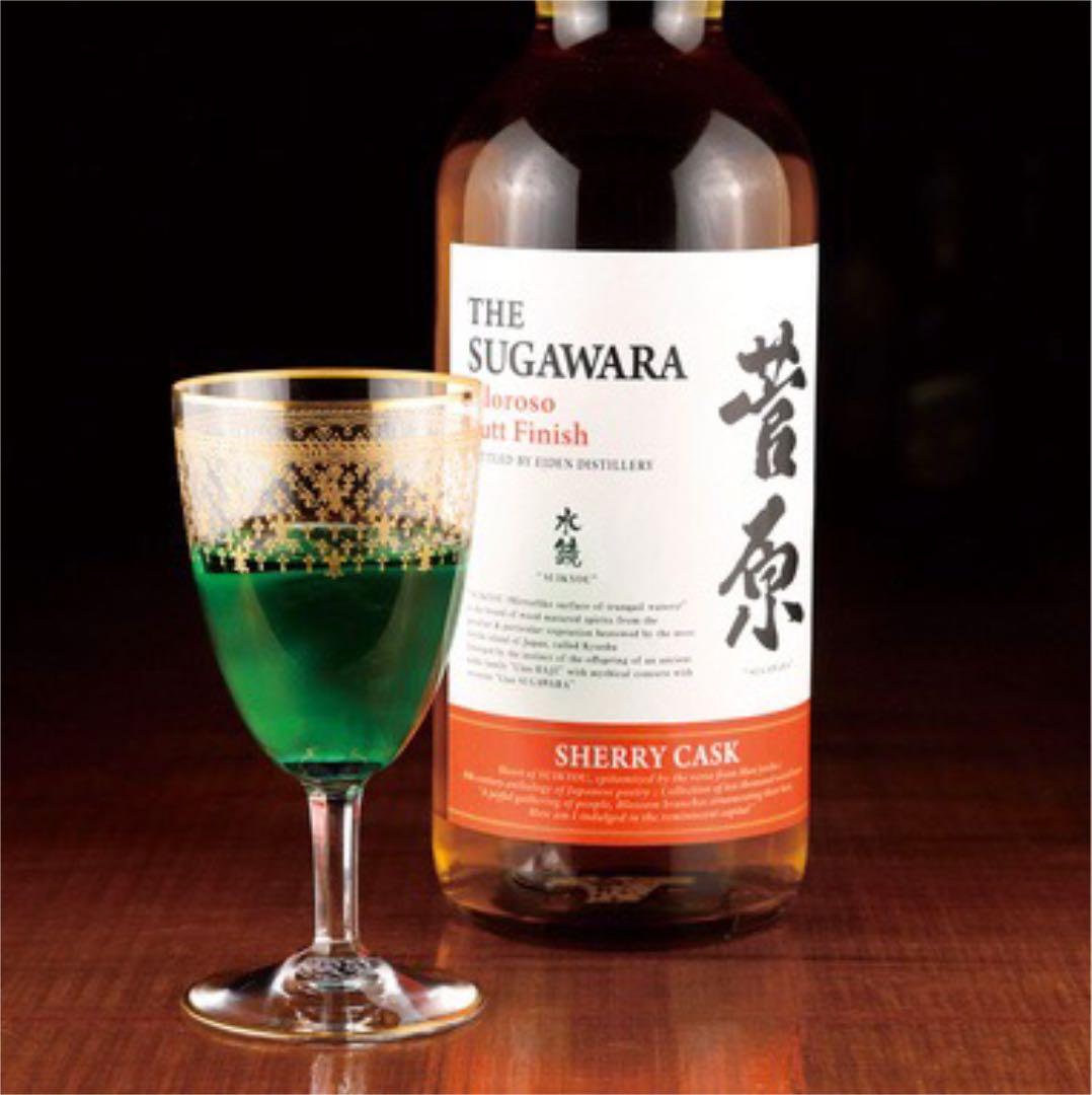 菅原水鏡（後熟シリーズ）