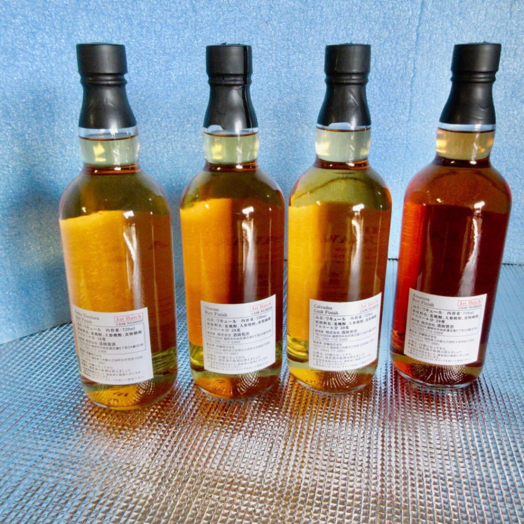 菅原水鏡（後熟シリーズ）