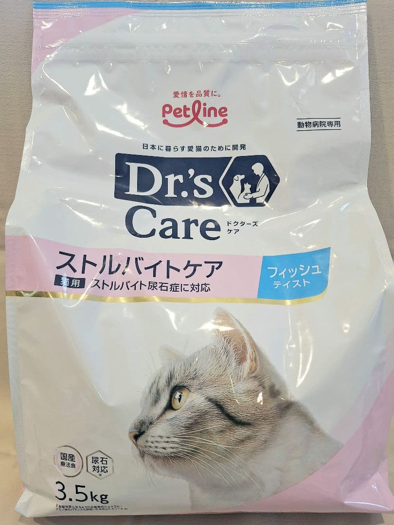 ドクターズケア ストルバイトケアフィッシュテイスト3.5kg