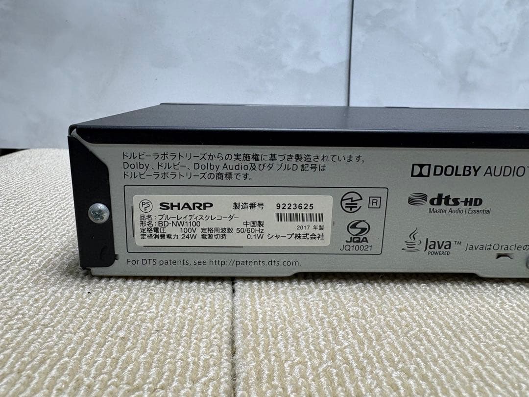 【163】SHARPブルーレイレコーダー　BD-NW1100 【本体のみ】