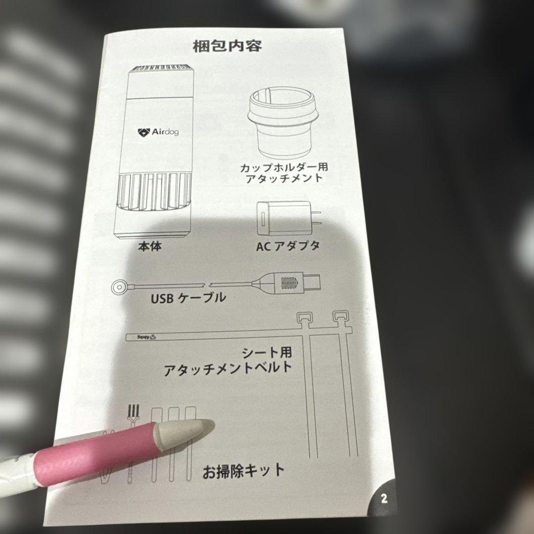 CZ-20T Airdog mini エアドッグミニポータブル