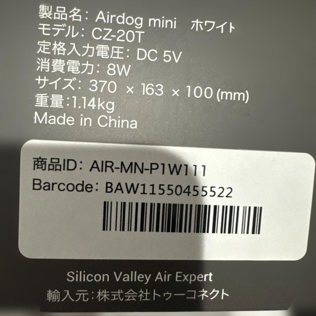 CZ-20T Airdog mini エアドッグミニポータブル