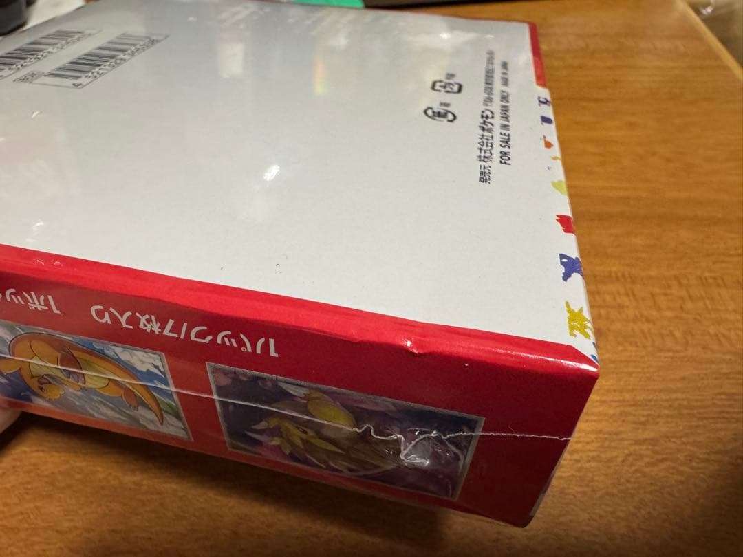 ポケモンカード 151 box 新品未開封シュリンク付き
