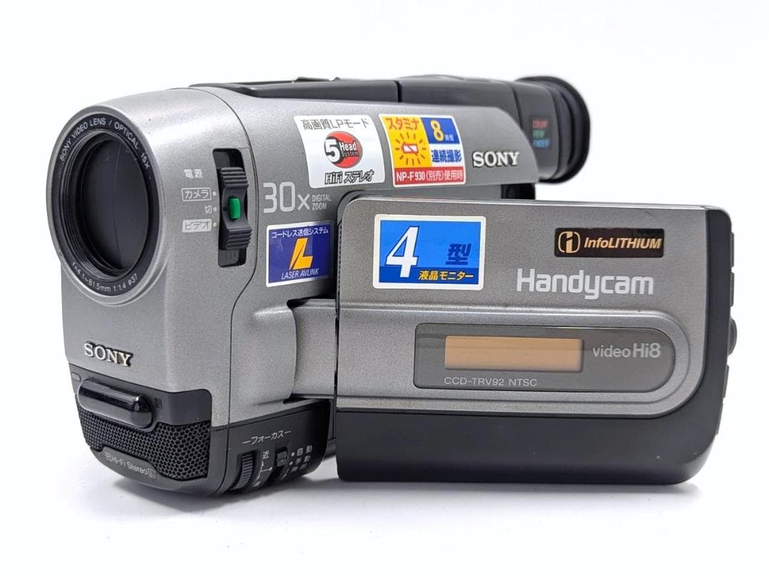 8mmテープのダビングに！ SONY ビデオカメラ CCD-TRV92
