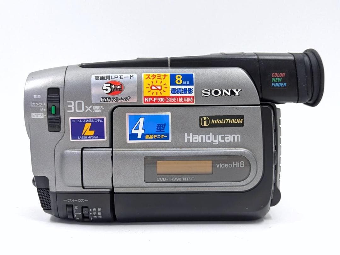 8mmテープのダビングに！ SONY ビデオカメラ CCD-TRV92
