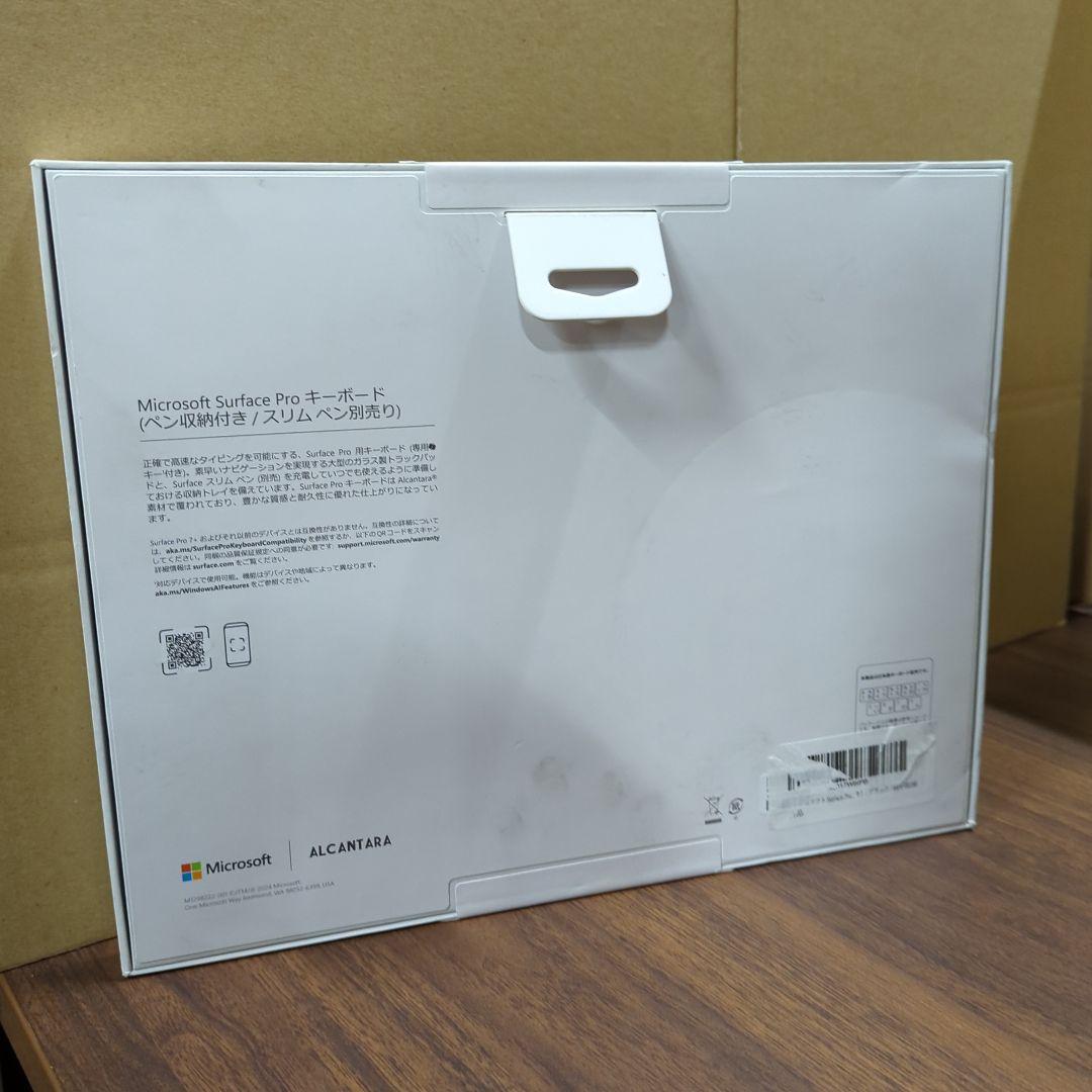 マイクロソフト Surface Pro キーボード ブラック 8XA-00186