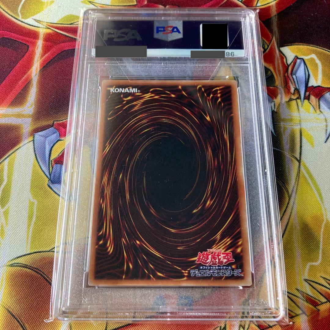 【PSA10】万物創世龍 10000シク 最高評価 5つ目 良座標