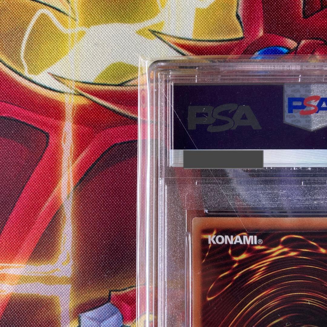 【PSA10】万物創世龍 10000シク 最高評価 5つ目 良座標