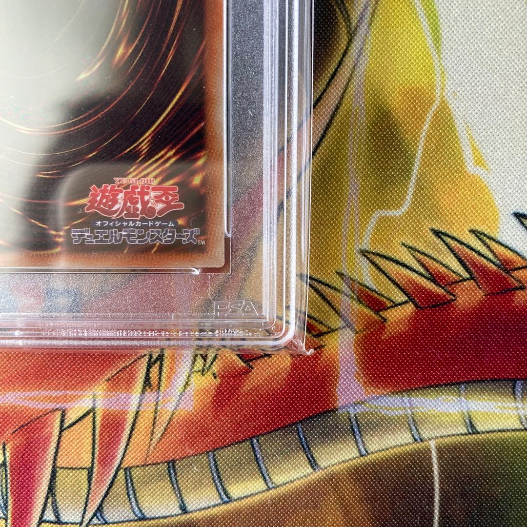 【PSA10】万物創世龍 10000シク 最高評価 5つ目 良座標