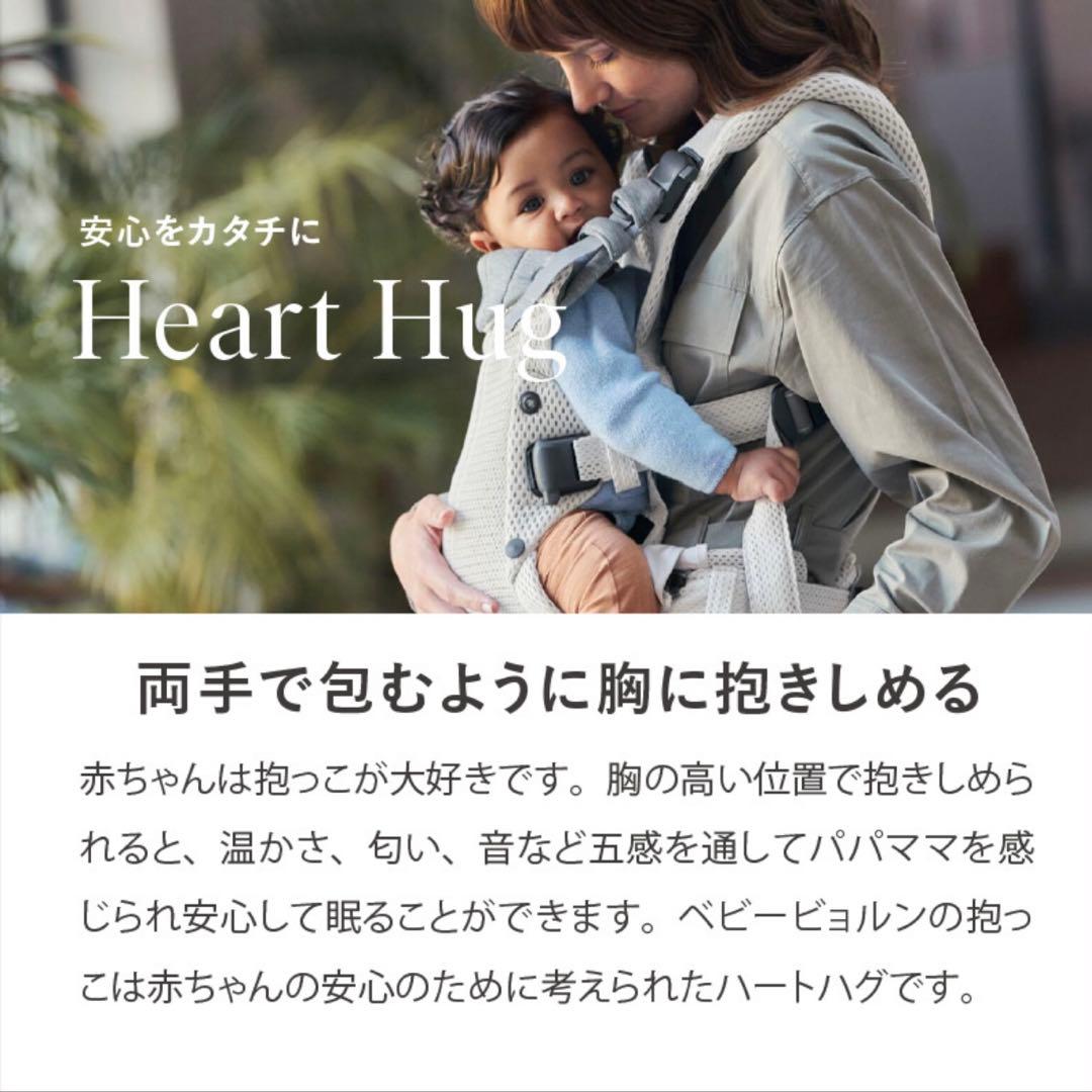 【美品】ベビービョルン HARMONY 最上級モデル 抱っこ紐