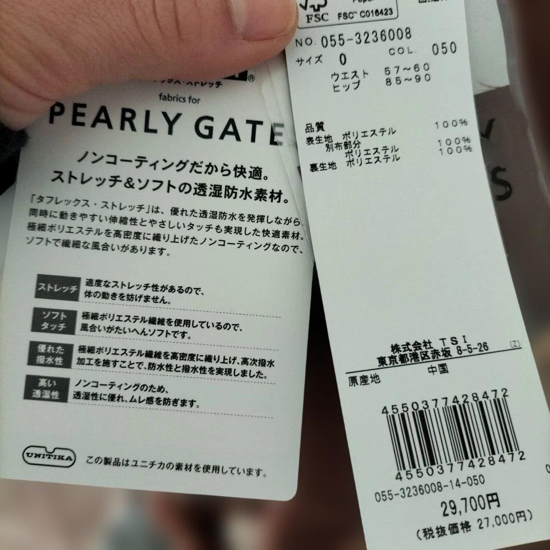 タグ付き未使用PEARLY GATES 吸光発熱素材 パンツ ブラウン