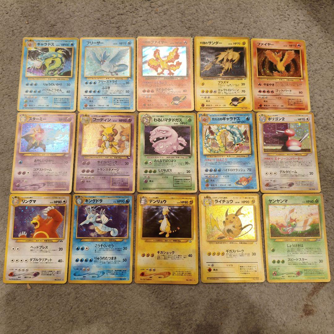 ポケモンカードセット　旧裏