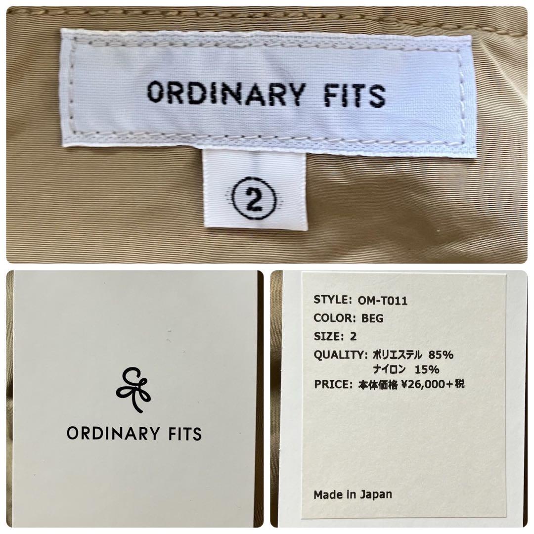 【新品未使用】オーディナリーフィッツ ナイロンモッズコート 日本製 サイズ2