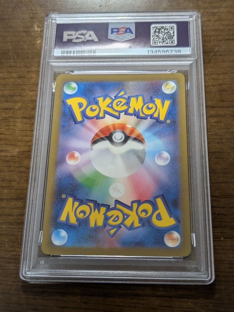 【PSA】 ポケモンカード コダック ar psa10 2連番 151 sv2a