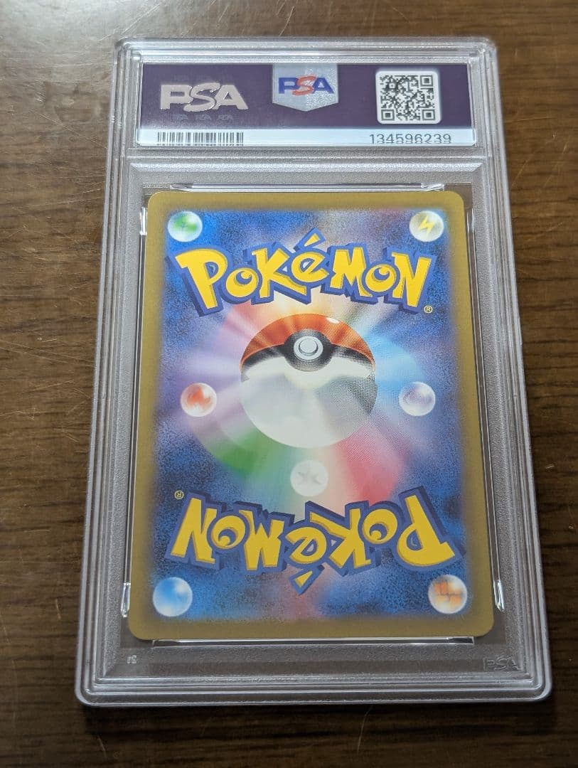 【PSA】 ポケモンカード コダック ar psa10 2連番 151 sv2a