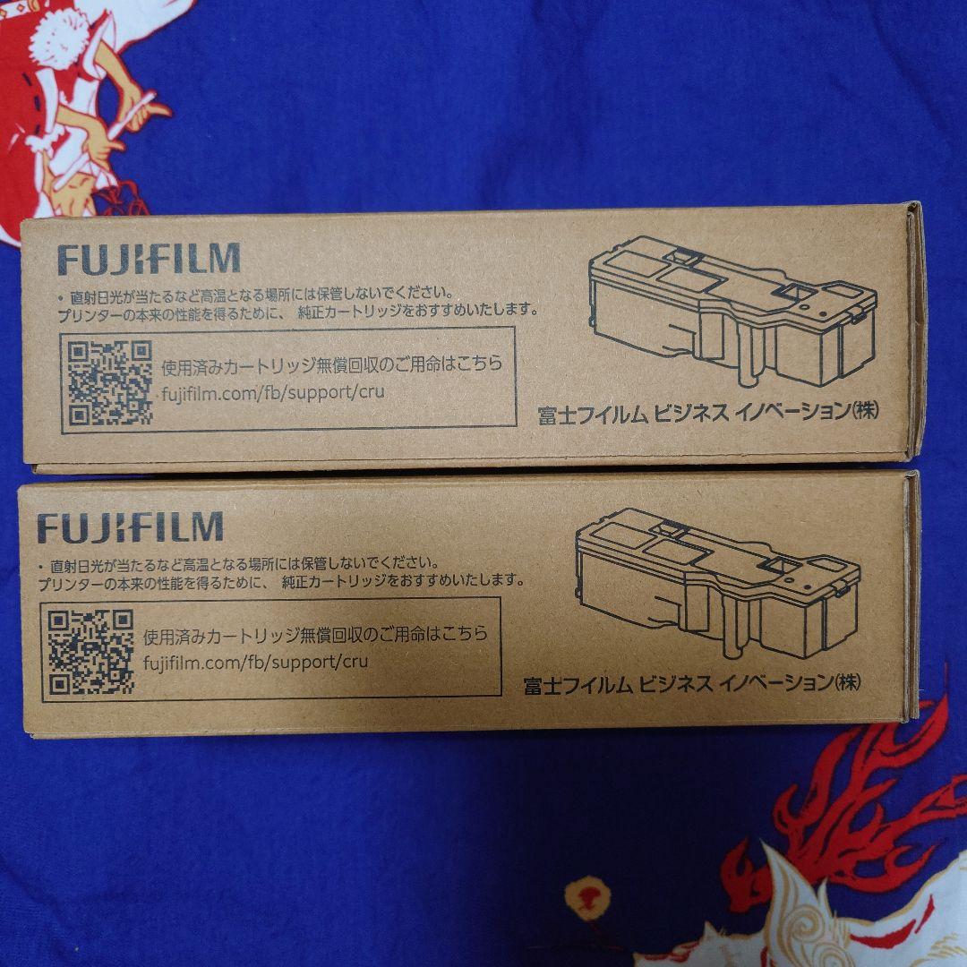 富士フイルム Apeos C320 インクトナーカートリッジ まとめ売り