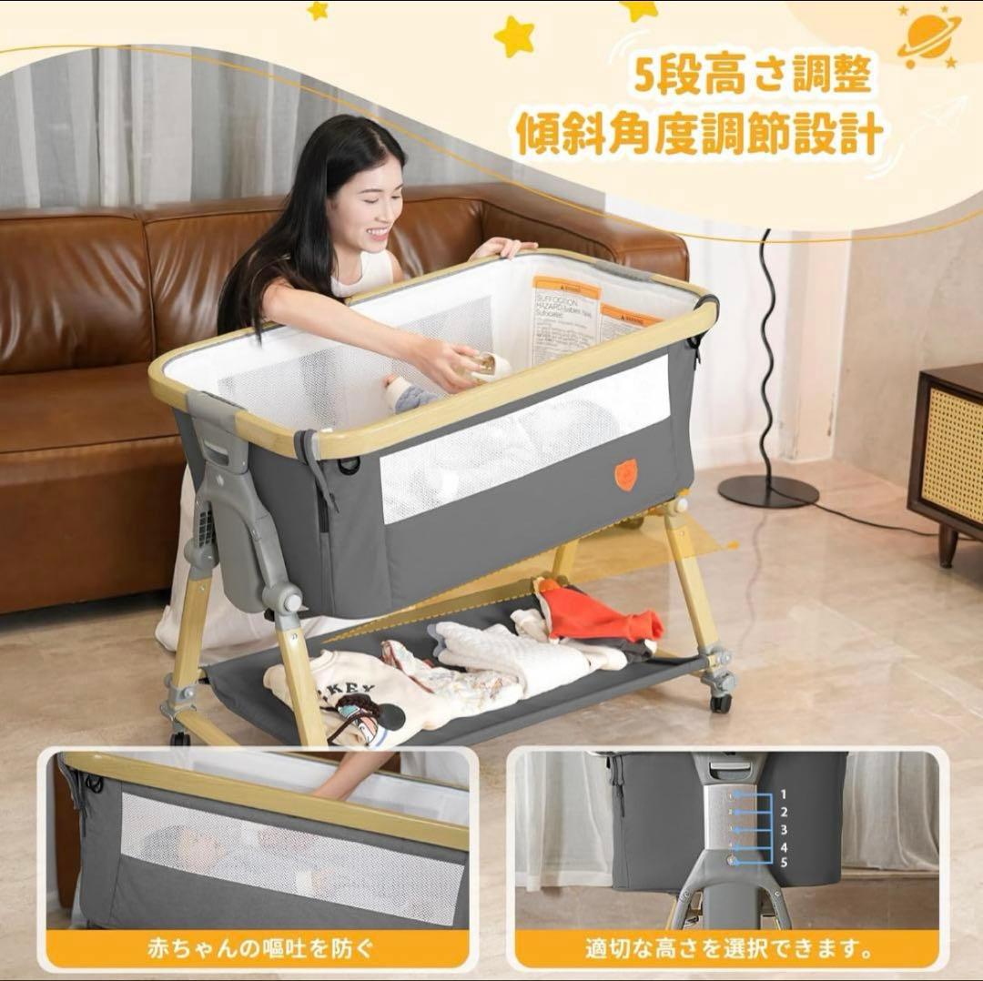 ベビーベッド 新品 添い寝 ゆりかごモード