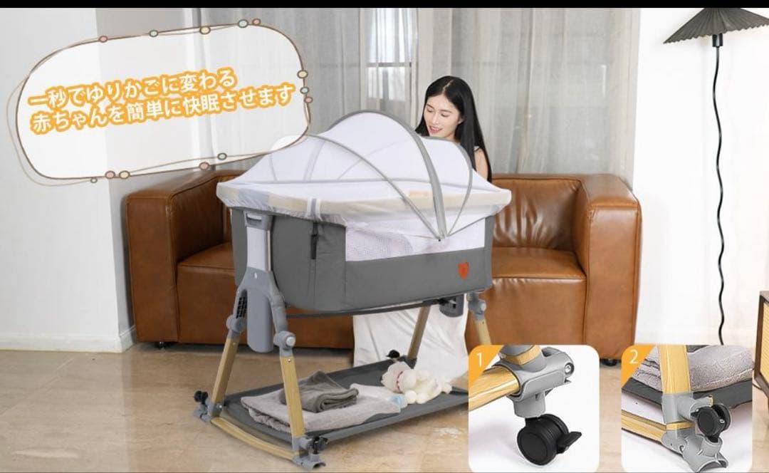 ベビーベッド 新品 添い寝 ゆりかごモード