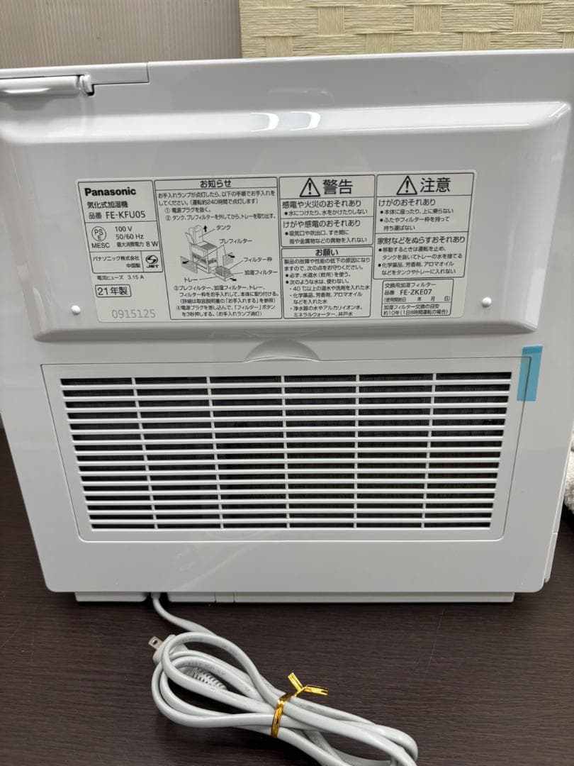 Panasonic 加湿器 FE-KFU05