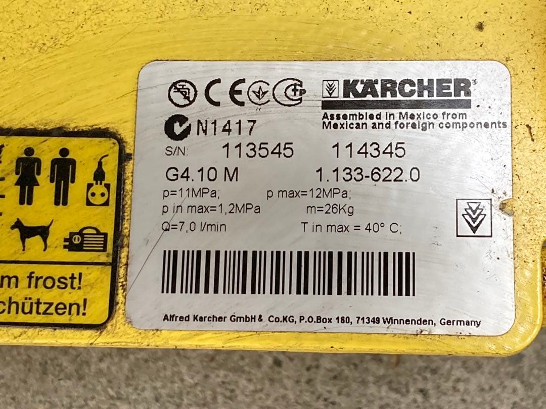 KARCHER 高圧洗浄機 G 4.10 M ガソリンエンジン仕様