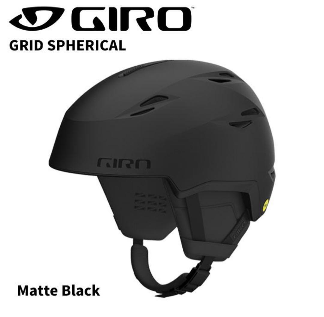 GIRO Grid Spherical ヘルメット Matte Black