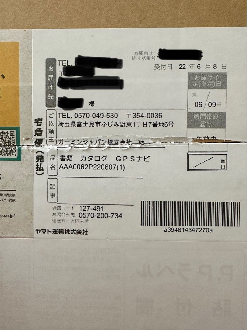 ガーミン GARMIN Approach R10 【未使用品】