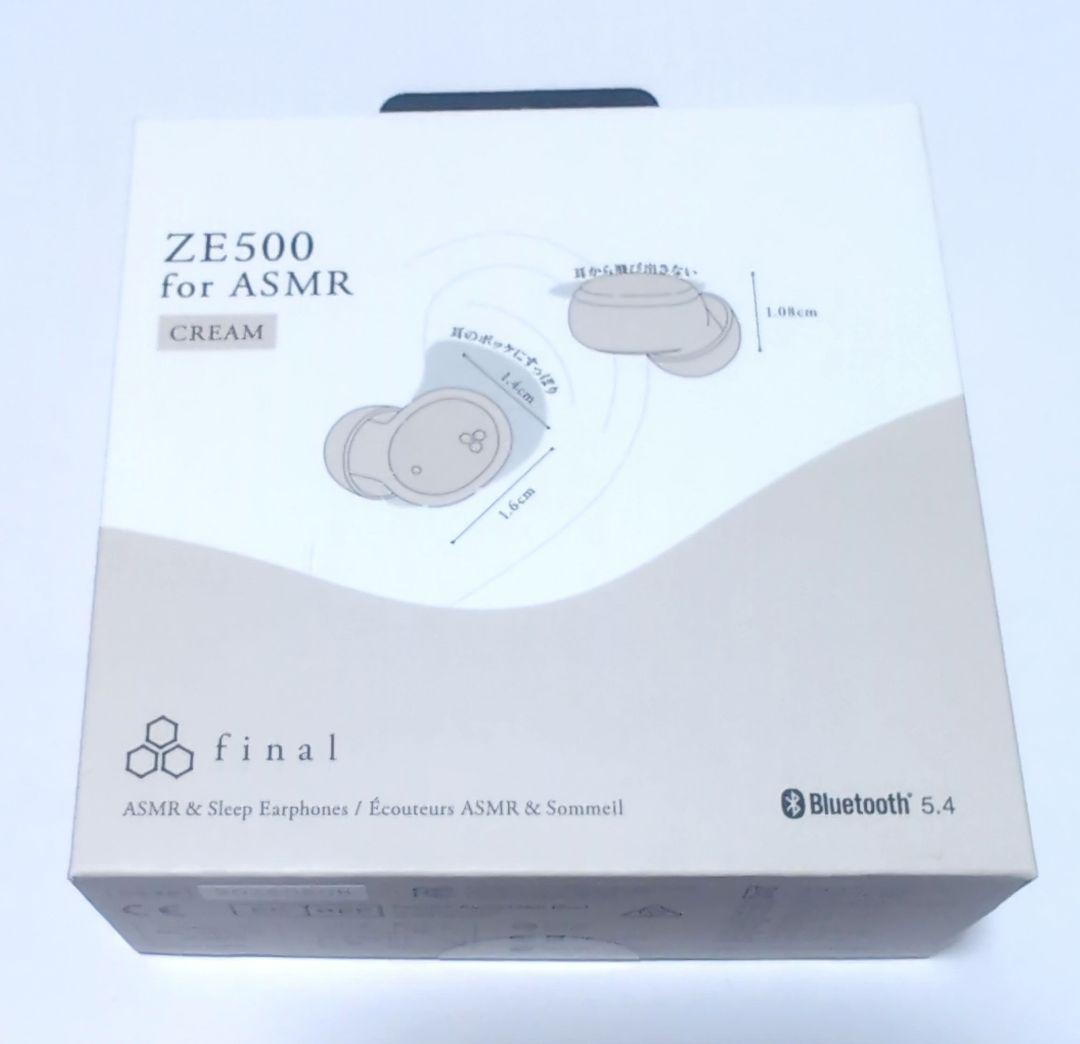 final ZE500 for ASMR CREAM ワイヤレスイヤホン 未開封