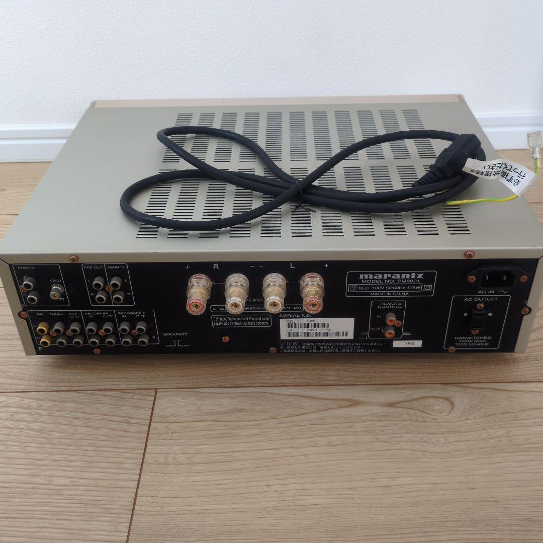 marantz FM6001 インテグレーテッドアンプ