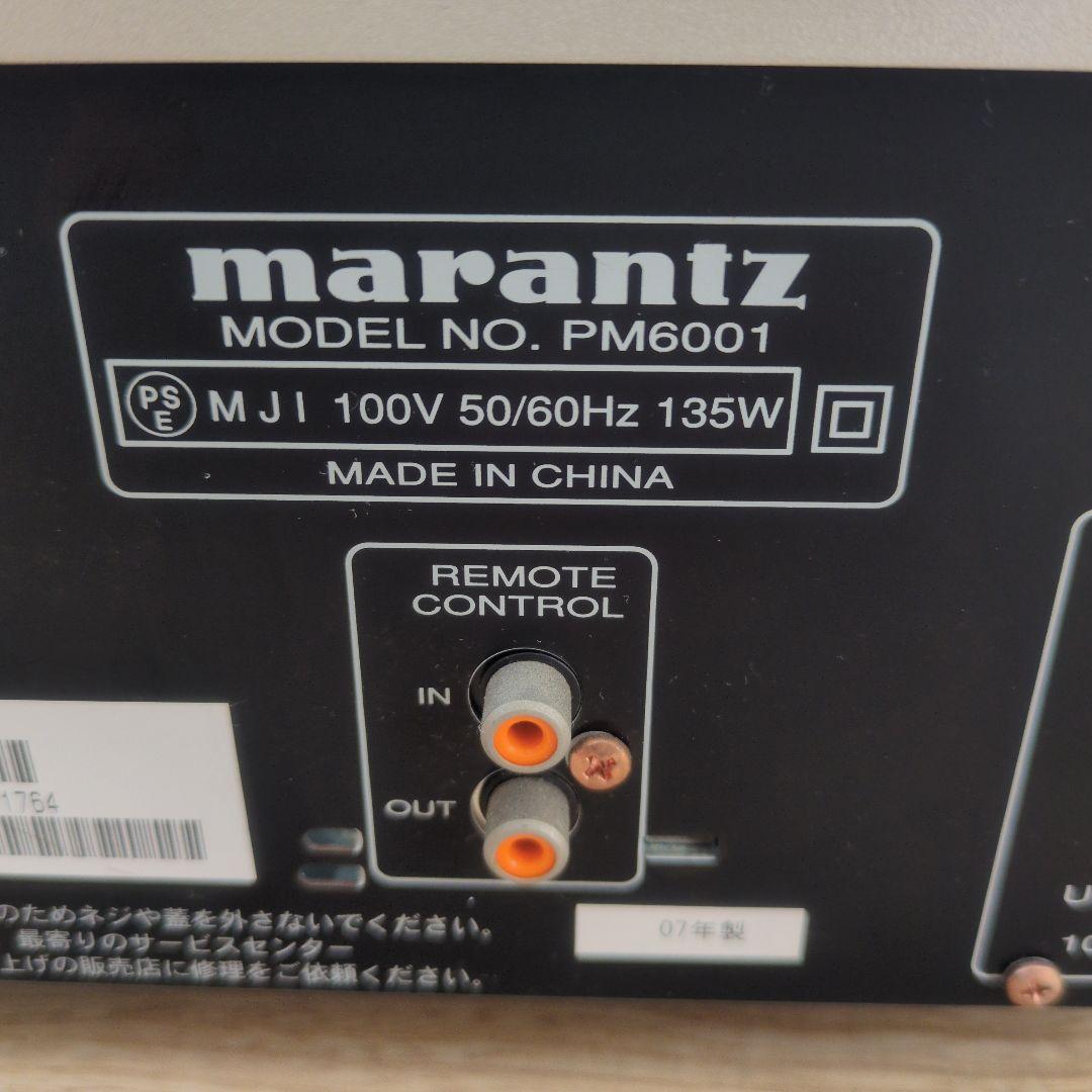 marantz FM6001 インテグレーテッドアンプ