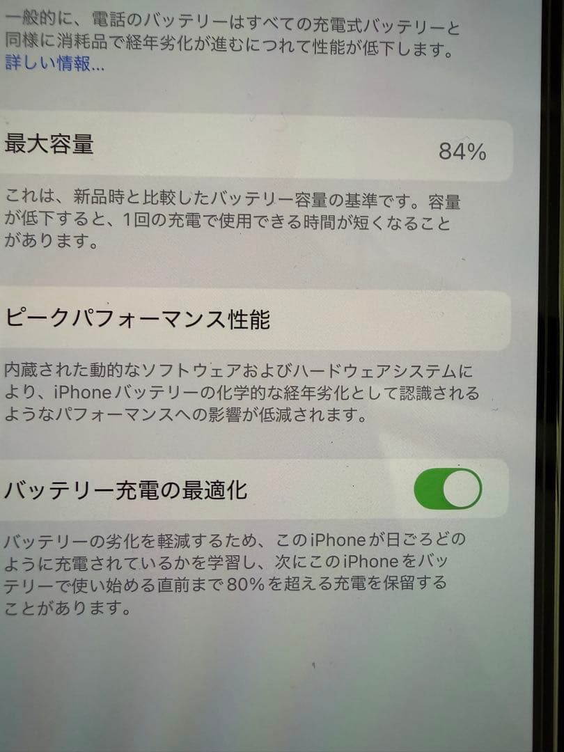 Apple iPhone 13 Pro MAXホワイト 本体