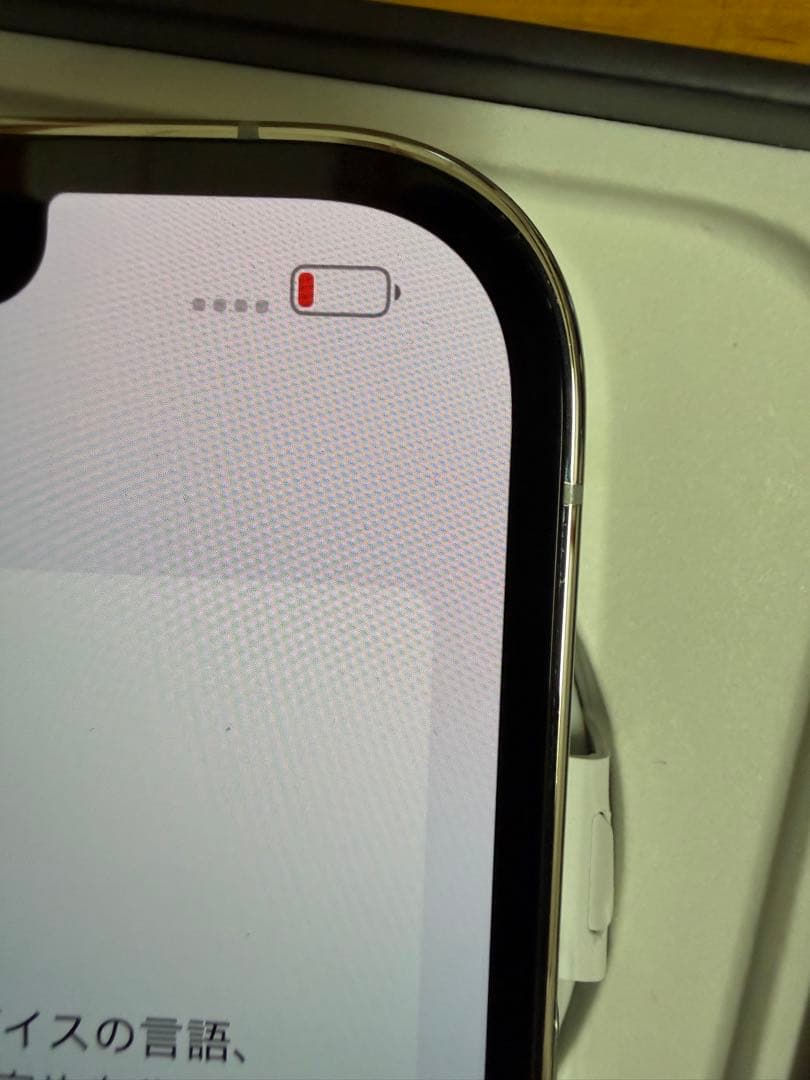 Apple iPhone 13 Pro MAXホワイト 本体