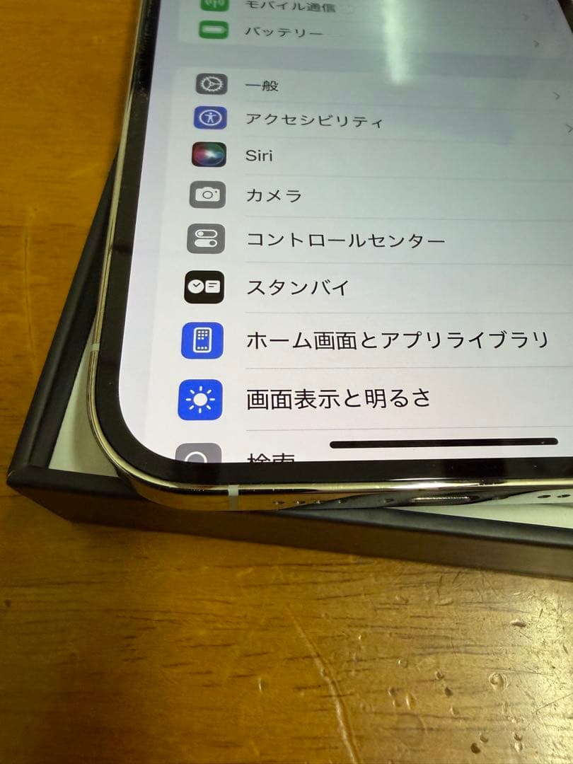 Apple iPhone 13 Pro MAXホワイト 本体